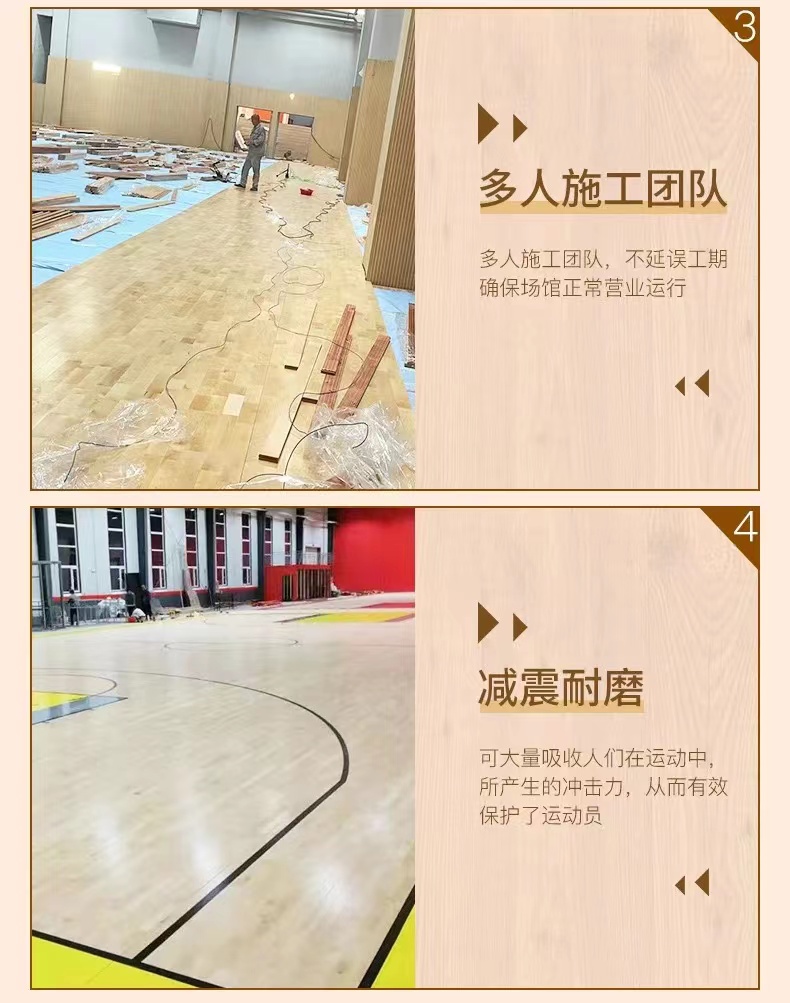 运动木地板.jpg