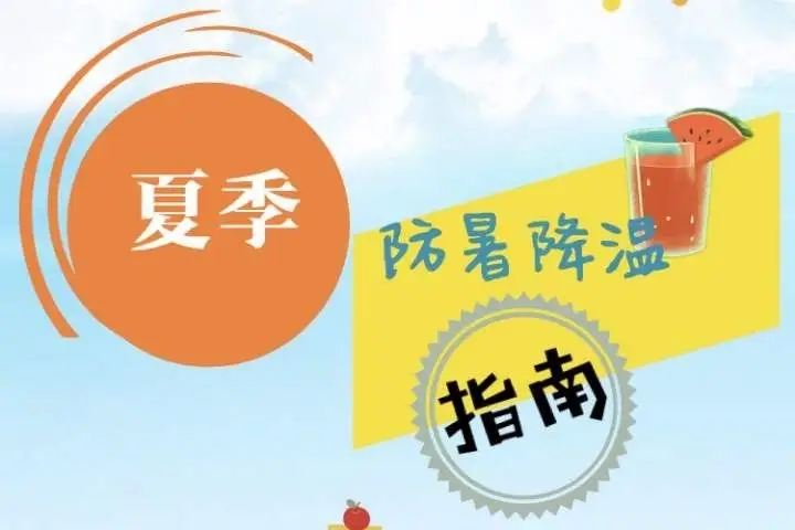 泰嵘体育.jpg