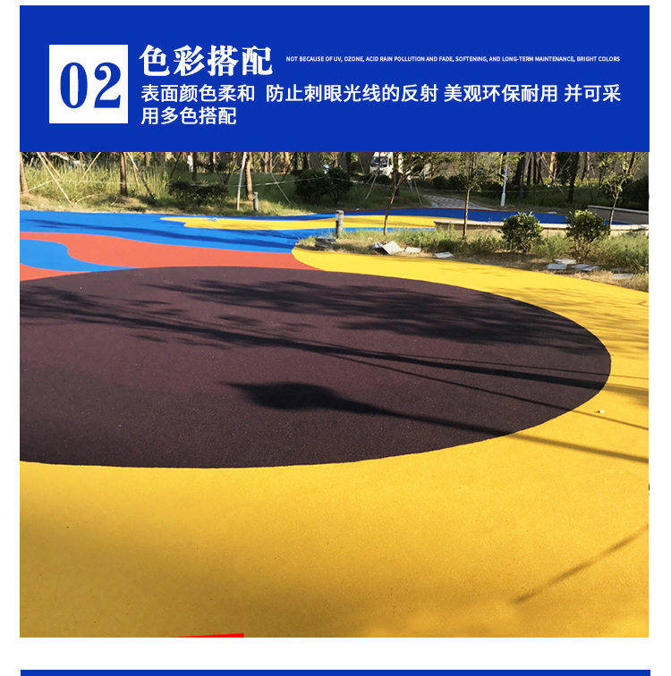 EPDM塑胶跑道的优点及缺点.jpg