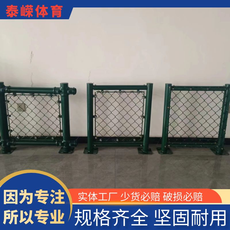 球场围网材料