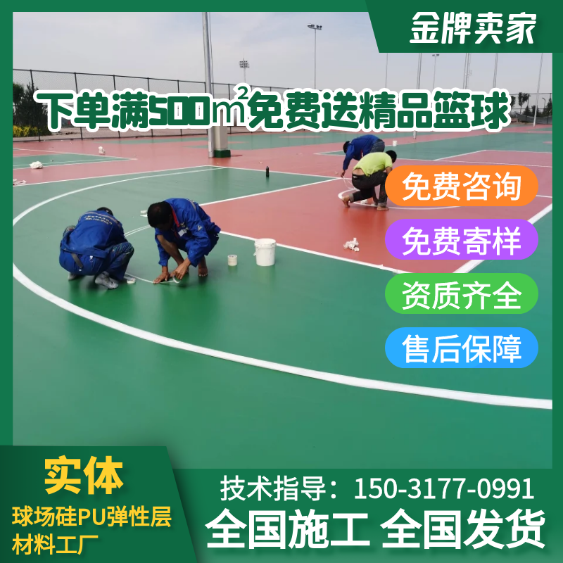 硅PU1.png