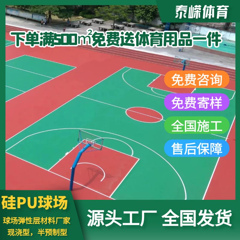 硅PU.jpg